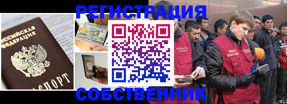 форма 3 в Фрязино